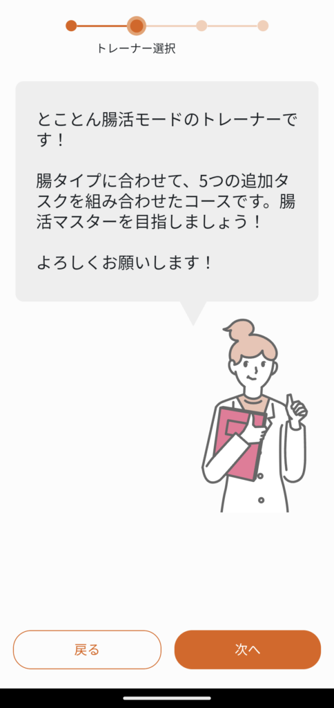 intestine-10