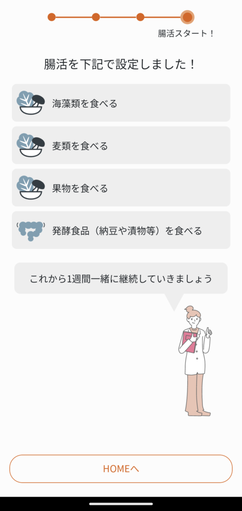 intestine-12