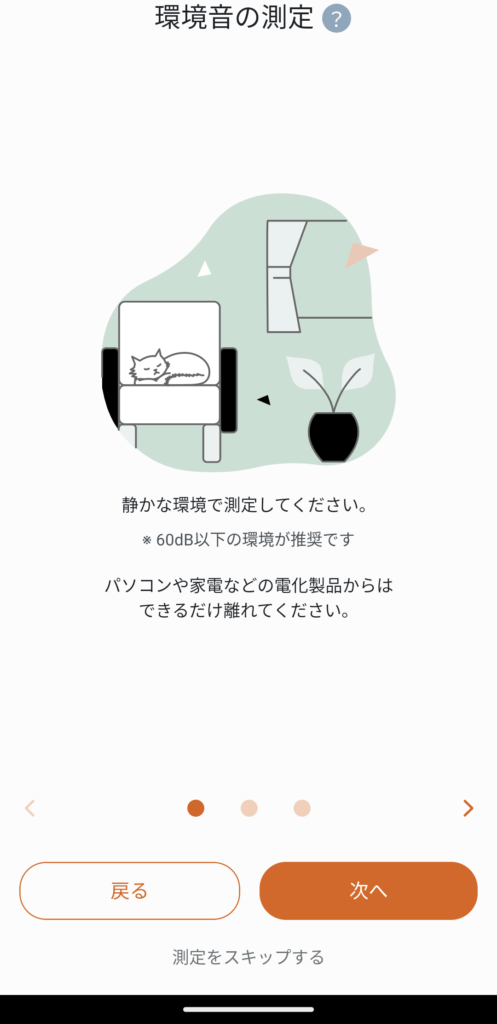 intestine-3