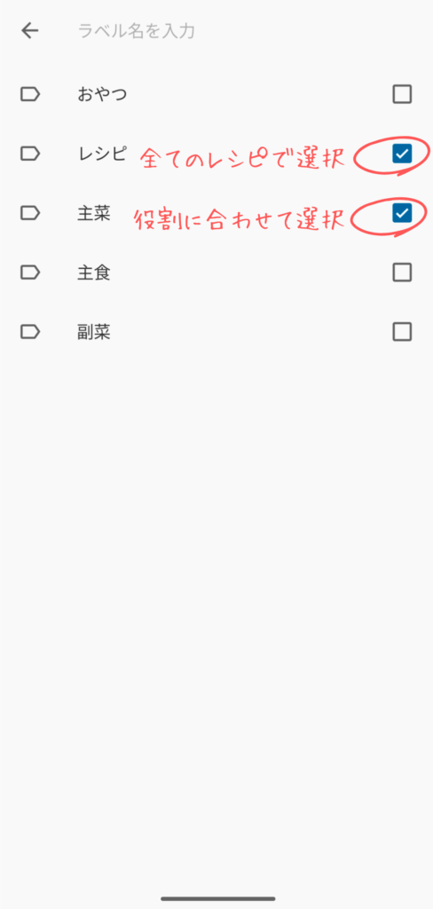 googlekeeprecipe-9