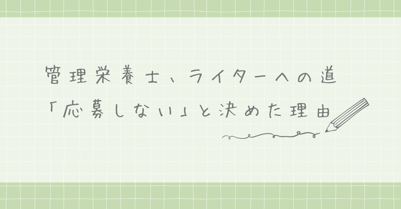 writer-ic