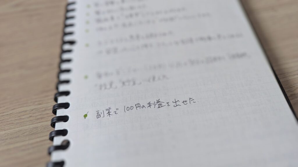 moveforward-1