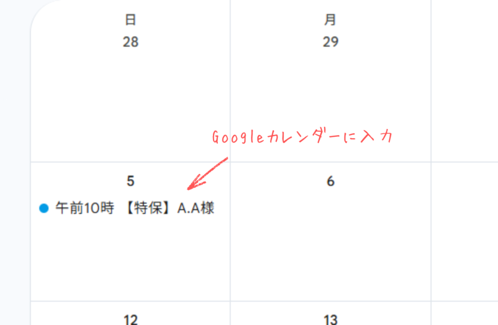 reservation-1