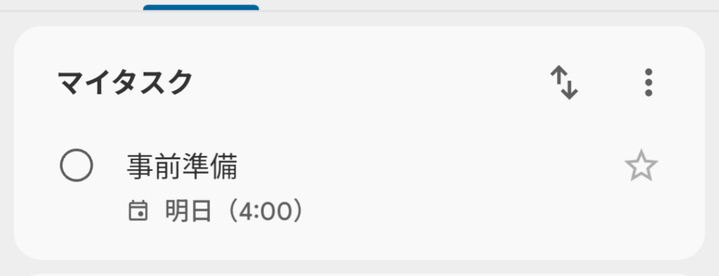 reservation-2