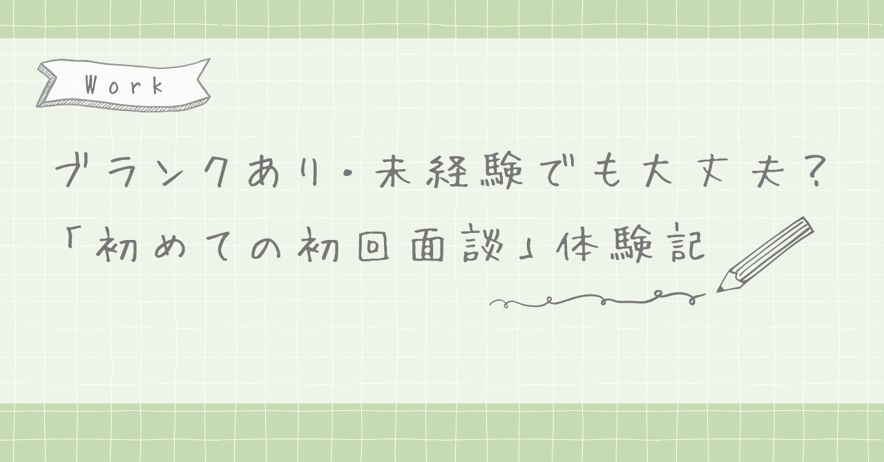 tokuholog-3-3-ic