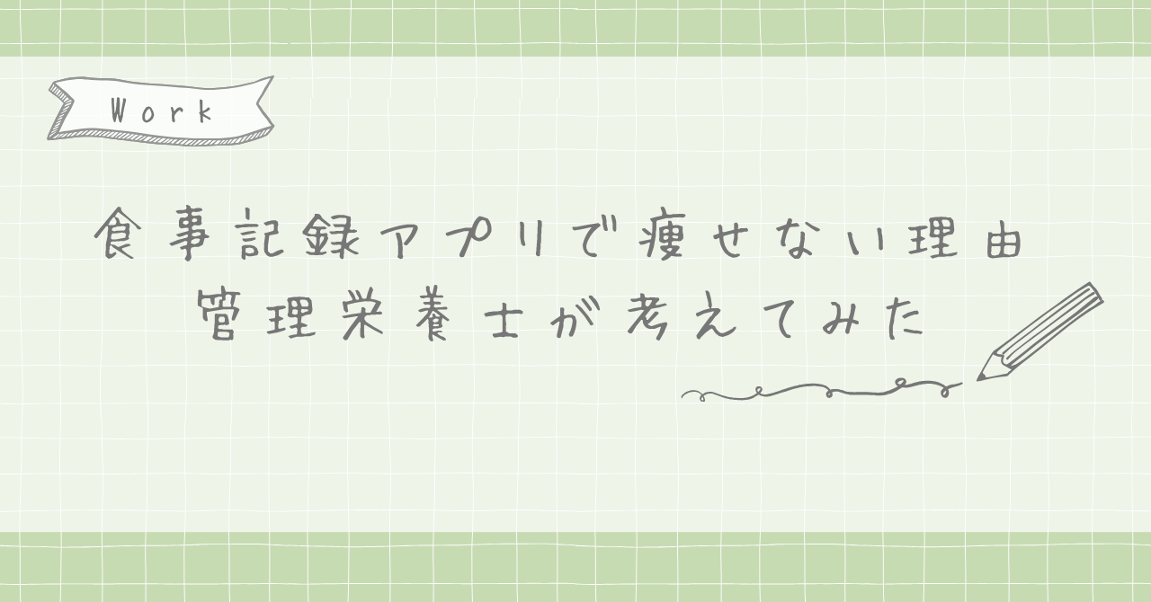 app-ic