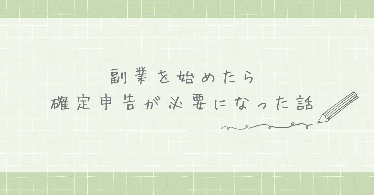 finaltaxreturn-1-ic