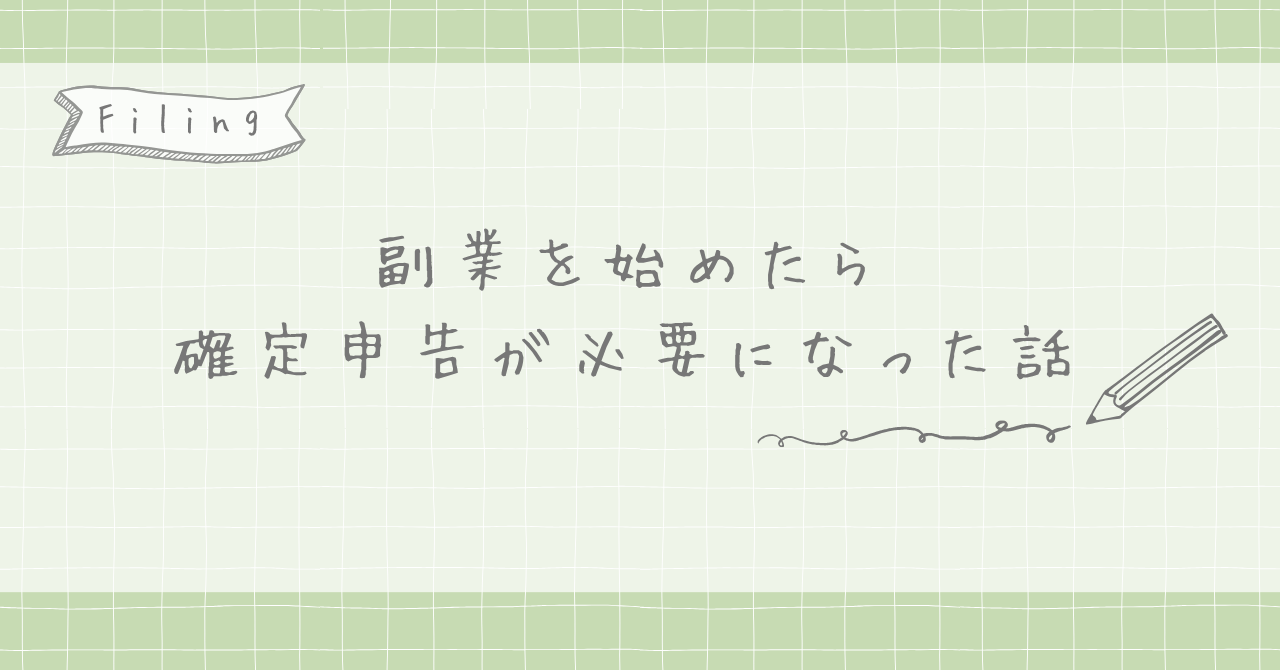finaltaxreturn-1-ic2